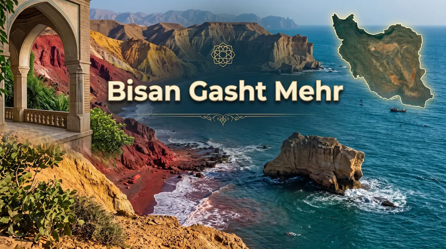 Bisan Gasht Mehr