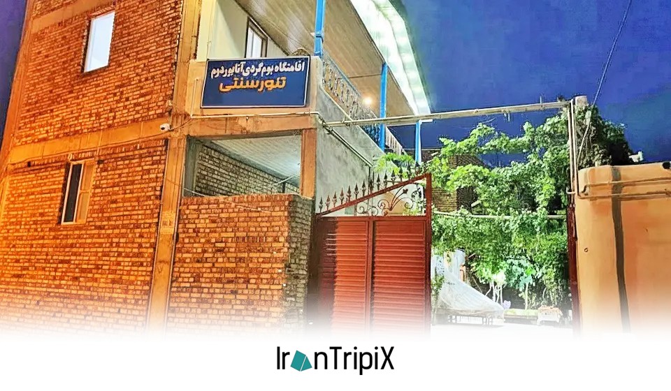 Atayurtum Eco Lodge Urmia