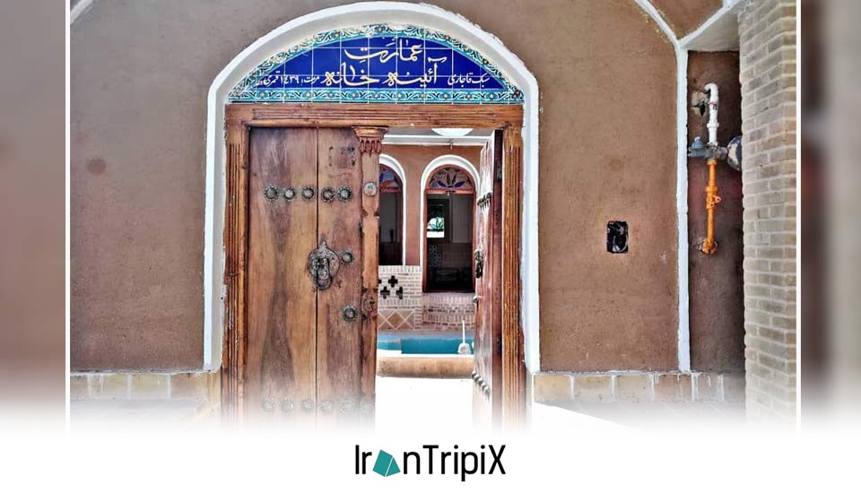 Aineh Khaneh Eco Lodge Foothills