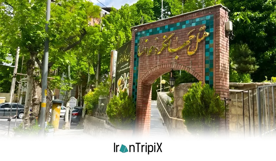 Jahangard Hotel Khansar