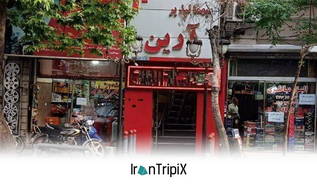 Areen Guesthouse Tehran