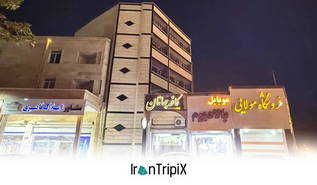 Aban Resort Ahvaz