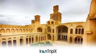 Aghazadeh Traditional House Hotel Abarkuh