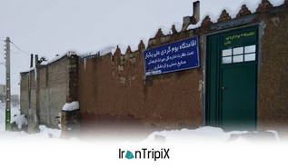 Ali Yekbar Eco Lodge Mahabad
