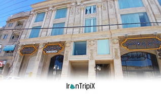 Dian Hotel Firuzkuh