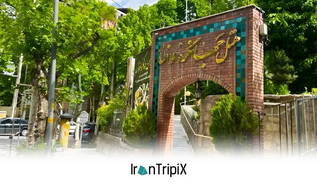 Jahangard Hotel Khansar
