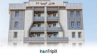 Kimia Hotel 4 Qeshm