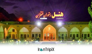 Sant Traditional Hotel Shahr e Zay