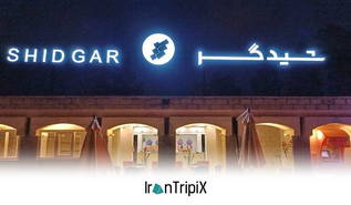 Shidgar Eco Lodge Marvdasht